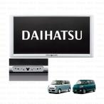  рамка для номера ( белый * Disney )1 листов [ Daihatsu оригинальный сопутствующие товары ] Move парусина LA850S/LA860S 08400K2283/08400K2283