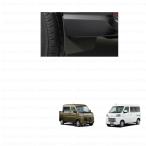 ショッピングゼット (ZT)リヤマッドフラップ(左右分セット)「ダイハツ純正用品」　ハイゼットカーゴ 　S700V/S710V/S700W/S710W　08412K5002/08412Ｋ5002