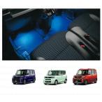 フロアイルミネーション(ブルー)「ダイハツ純正用品」タント/タントカスタム/ファンクロス　LA650S/LA660S　08521K2048