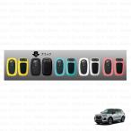 (T) силикон ключ комплект крышек ( черный )[ Daihatsu оригинальный сопутствующие товары ] Rocky A201S/A202S/A210S 08630K9043/08630K9043