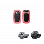 (T) силикон ключ покрытие ( розовый )[ Daihatsu оригинальный сопутствующие товары ] Hijet Truck S500P/S510P 08630K9044/08630K9044