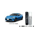 ショッピングタッチペン ブライトブルー(DAR)タッチペン「トヨタ純正用品」　0886600DAR/0886600ＤＡＲ