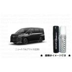 ニュートラルブラック(229)タッチペン「トヨタ純正用品」　0886B-00229/0886B00229