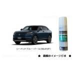 ショッピングタッチペン シーベットブルー・パール(B645P)タッチペン「ホンダ純正用品」　08C52T-B645P/08Ｃ52ＴＢ645Ｐ