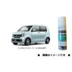 フィヨルドミストパール(BG68P)タッチペン「ホンダ純正用品」　新品番　08C56T-BG68P/08C56TBG68P/08Ｃ56ＴＢＧ68Ｐ