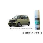 ショッピングタッチペン ガーデングリーン・メタリック(GY33M)タッチペン「ホンダ純正用品」　08C52T-GY33M/08Ｃ52ＴＧＹ33Ｍ