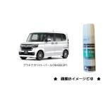 ショッピングタッチペン プラチナホワイトパール(NH883P)タッチペン「ホンダ純正用品」下塗りと上塗りの２本セット　08Ｃ52ＴＮＨ883Ｐ