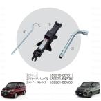 ((27)ジャッキ＆レンチ3点セット「スズキ純正用品」　ソリオ/バンディット　MAD7S  1A0768800A/1A0237770/1A0568070　8991062R01/8993164P00/8996182M00