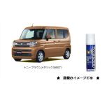 ショッピングタッチペン トーニーブラウンメタリック(WB7)タッチペン「スズキ純正用品」　9900079380WB7/9900079380ＷＢ7