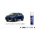 ショッピングタッチペン セレスティアルブルーパールメタリック(WBH)タッチペン「スズキ純正用品」 9900079380WBH　9900079380ＷＢＨ