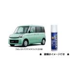 フォレストアクアメタリック(ZVB)タッチペン「スズキ純正用品」　9900079380ZVB　9900079380ＺＶＢ