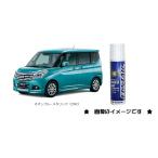 ネオンブルーメタリック(ZWC)タッチペン「スズキ純正用品」