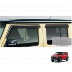 (OUT)ドアバイザー(スモークグレー)１台分(4枚)セット「スズキ純正用品」ジムニーノマド　JC74W　9912080T00　9912080Ｔ00