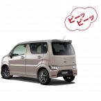  задний зуммер [ Suzuki оригинальный сопутствующие товары ] Wagon R MH85S/MH95S 9921E63R01