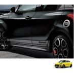 (NUT) боковой переводная картинка ( серый ) левый правый минут комплект [ Suzuki оригинальный сопутствующие товары ] Swift Sports ZC33S 9923068R10002 9923068R10002