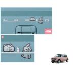 ショッピングデコ (UT)デコステッカー(ウサギ/バックドア用)シルバー「スズキ純正用品」ラパン　HE33S　9923A80P00/９９２３Ａ８０Ｐ００