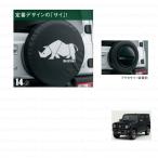 (31T)スペアタイヤカバー(サイ)「スズキ純正用品」　ジムニー　JB64W　9923B78R31005/9923Ｂ78Ｒ31005