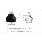 (10T) tie-rod end ботинки ( Suzuki автомобильный )1 штук [ Oono резина ] DC-2523/DC2523