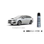ショッピングタッチペン クリスタルホワイトパール(K1X)タッチペン「スバル純正用品」下塗りと上塗りの２本セット　J3677Y0110W6/J3677Y0121W6