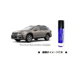 ショッピングタッチペン ブリリアントブロンズメタリック(UCD)タッチペン「スバル純正用品」　J3677-Y0110-Q7/Ｊ3677Ｙ0110Ｑ7　