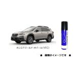 カシミアゴールド・オパール(YFC)タッチペン「スバル純正用品」　J3677-Y0110-V5/Ｊ3677Ｙ0110Ｖ5