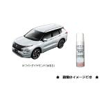 ショッピングタッチペン ホワイトダイヤモンド(W85)タッチペン「ミツビシ純正用品」 新品番　 MZ103231  ＭＺ103231