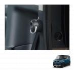 ラゲッジフック（2個入り）「ミツビシ純正用品」　デリカミニ　BA1A/BA2A/BA5A/BA6A　MZ 521923