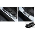 (YT)スカッフプレート(1台分セット)「ミツビシ純正用品」アウトランダーPHEV GN0W MZ527623 MZ527623