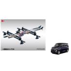  лыжи & сноуборд Attachment ( flat в машине aluminium длинный )[ Мицубиси оригинальный сопутствующие товары ]ek X Space B34A/B35A/B37A/B38A