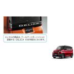 (T) tail торцевая дверь эмблема ( белый )[ Мицубиси оригинальный сопутствующие товары ] Delica Mini B34A/B35A/B37A/B38A MZ577068 MZ577068