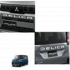 (80UT) белый эмблема комплект [ Мицубиси оригинальный сопутствующие товары ] Delica Mini BA1A/BA2A/BA5A/BA6A MZ577269