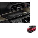 (18)ワイヤレスチャージャー（Qi規格対応）「ミツビシ純正用品」デリカミニ　B34A/B35A/B37A/B38A 　MZ590984