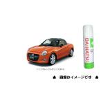 トニコオレンジメタリック(R71)タッチ