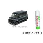 ショッピングタッチペン クロムグレーメタリック(S44)タッチペン「ダイハツ純正用品」　TUPS４４　ＴＵＰＳ44