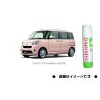 ライトローズマイカメタリック2(T29)タッチペン「ダイハツ純正用品」