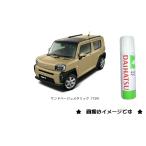 ショッピングタッチペン サンドベージュメタリック(T34)タッチペン「ダイハツ純正用品」　TUPT３４　ＴＵＰＴ34