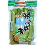 長野県　岡本商店　野沢菜漬 300ｇ