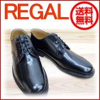 REGAL リーガル 人気定番モデル 外羽プレーントゥ 2504 2504NA ブラック メンズ 靴 ビジネスシューズ 生産待ち8月末 (6/19更新)