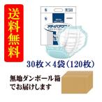 尿漏れパッド 大人用紙おむつ 送料無料 夜用 メディパアクティースーパーL 120枚