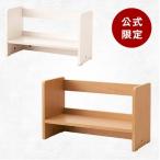 オカムラ 公式限定 学習机 クオーレ ブックスタンド 865WAS 単品| デスクラック 教科書 収納 デスク 本立て 机上 本棚 小さい 子ども 子供部屋 卓上 白