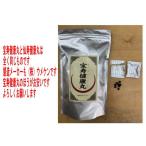  бесплатная доставка по всей стране ( Okinawa Tohoku Hokkaido letter pack почтовый сервис час указание наложенный платеж. не возможно ).. здоровье круг (60.)(.. здоровье круг (60.). компонент . производство .. АО )ume талон . совершенно одинаковый )