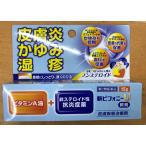 クリックポスト送料無料(代引き　時間指定　不可です)皮膚のかゆみ 湿疹 ステロイド不使用 新ピフォニーU軟膏 15g ノンステロイド ノーエチ薬品《第2類医薬品》