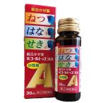 新コールトップ液A　小児用　風邪薬　30ml【指定第２類医薬品】