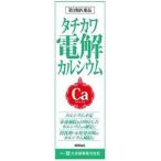 大木製薬　タチカワ電解カルシウム 600ml×12本　★送料無料★ 【第3類医薬品】(販売先は　大木製薬ですが　中身はタチカワ電解カルシウムです）