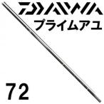  Daiwa prime айю 72