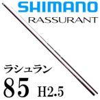  Shimano RASSURANT-lashu Ran -
