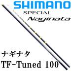 シマノ　スペシャル ナギナタ H3.3 TF-Tuned 100