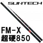  солнечный Tec FM-X карбид 850