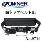  владелец .. форель верх ремень 3