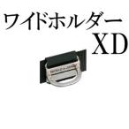  tuck Louis n Japan широкий держатель XD